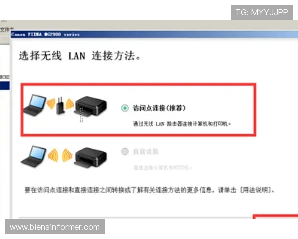 MG视讯唯一官网接口全面解析，助力玩家轻松实现账号登录与资金安全保障