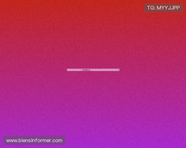 澳门百家乐网站推荐:2026世界杯期间最值得关注的体育博彩平台指南