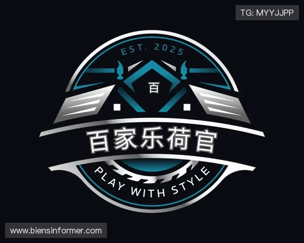 解读百家乐荷官
